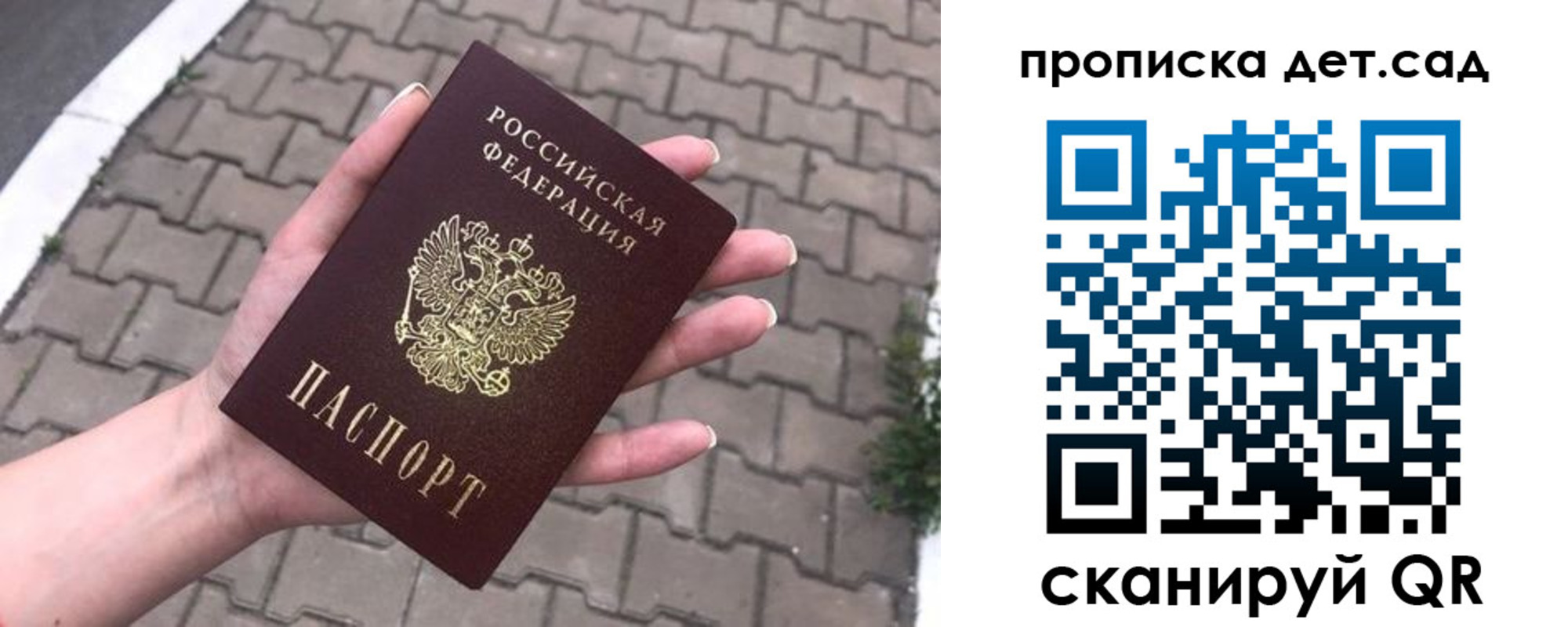 временная регистрация госуслуги в Можге