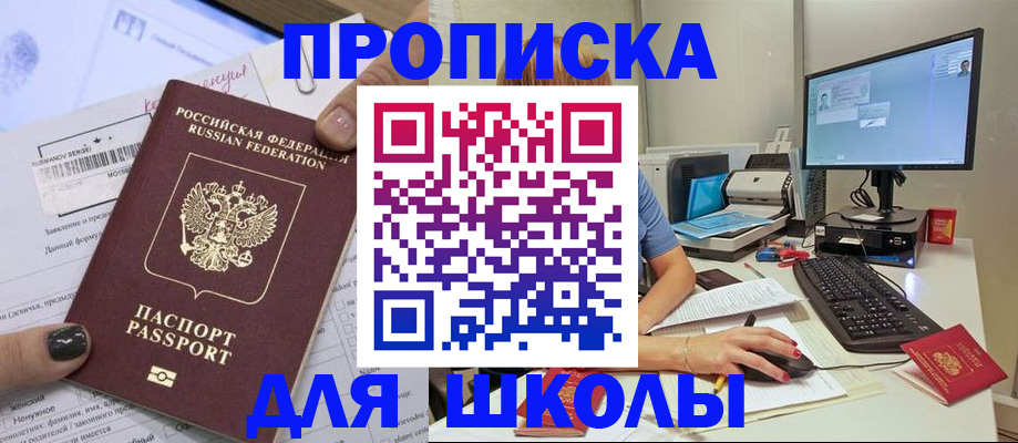 прописка поиск в Можге